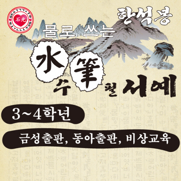 상품 섬네일