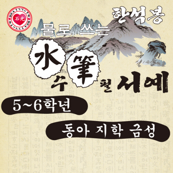 상품 섬네일