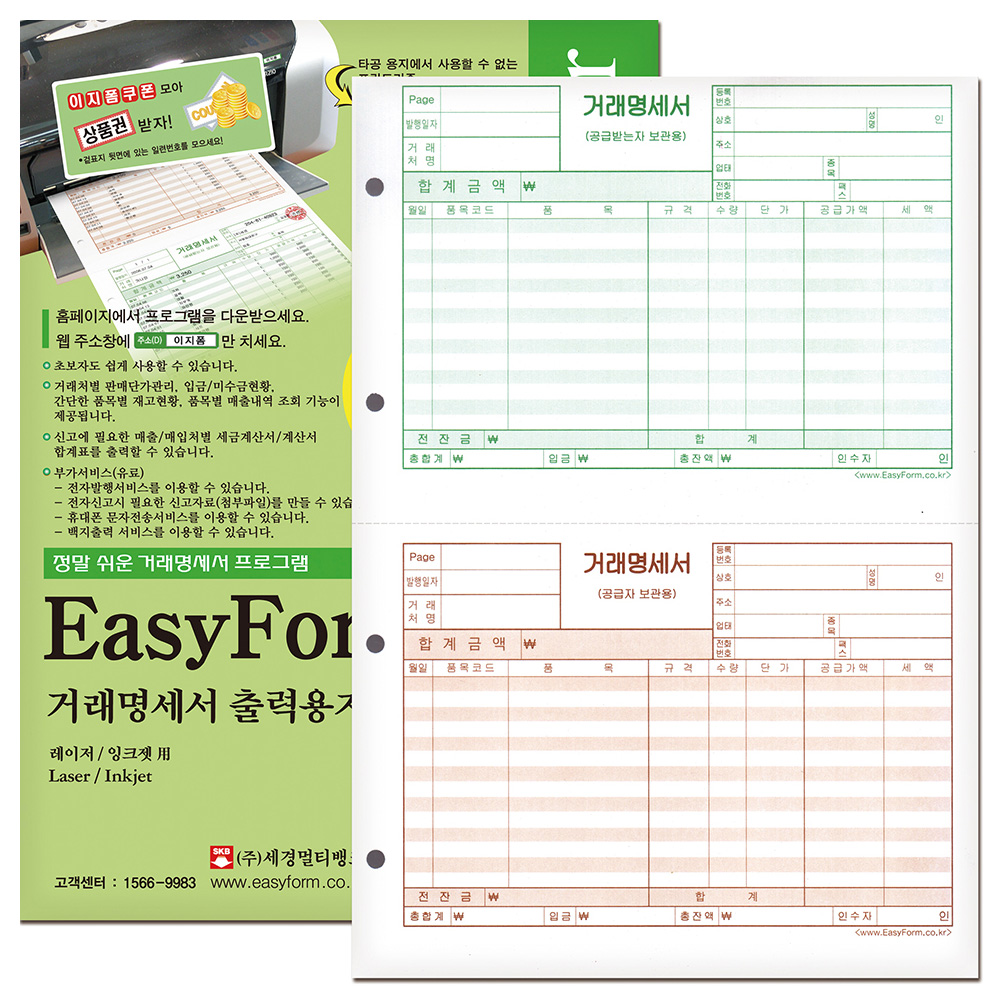 상품 섬네일