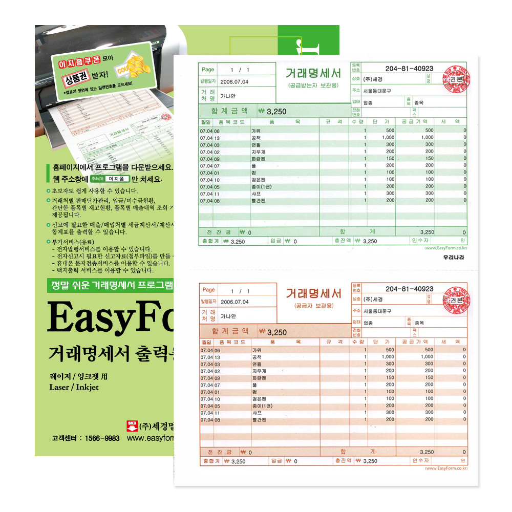 상품 섬네일