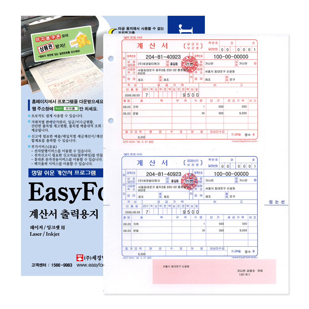 상품 섬네일