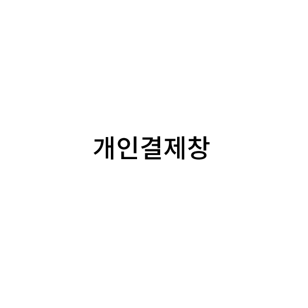상품 섬네일